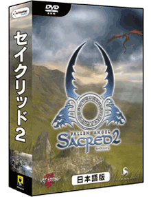 セイクリッド2 PC日本語版 日本公式サイト - 製品紹介